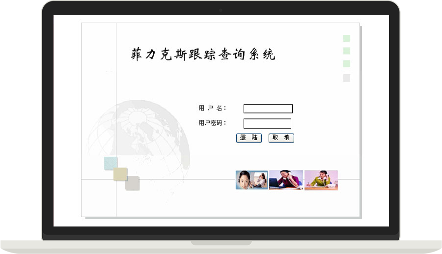 OA系統(tǒng)開(kāi)發(fā)