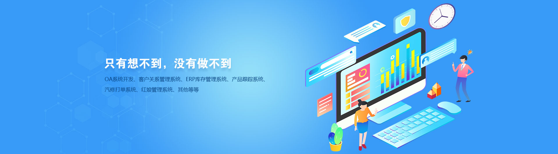 PHP網(wǎng)站開(kāi)發(fā)