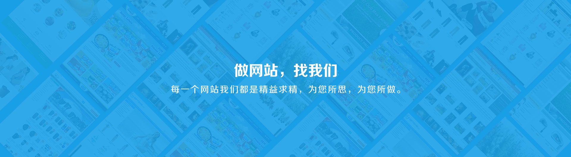 網(wǎng)站建設(shè)
